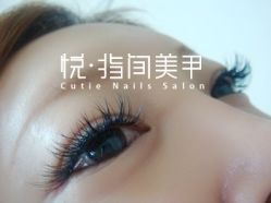 专业日式美睫嫁接 (10)-悦指间美甲美睫