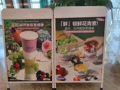 -Blueglass酸奶(财富购物中心店)