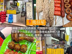 -華歡冰室-WahFoon(吉大店)