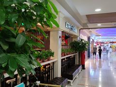 -高第街56号餐厅(银座商城玉函店)