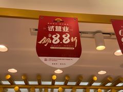 门面-酥侯糕点(靖江路店)