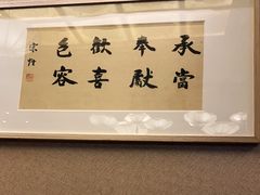 -香园自助小火锅