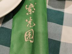 -紫光园(燕郊总店)