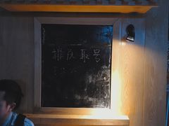 门面-昊·来了寿司(双楠2店)