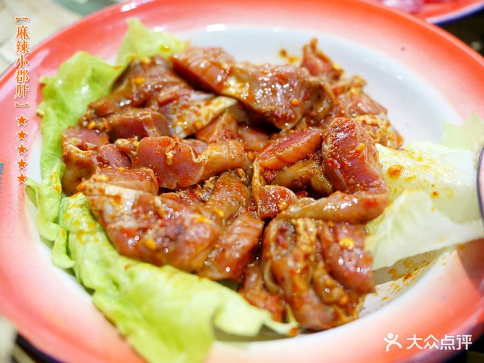 有拈头成都市井火锅麻辣小郡肝图片 - 第1张