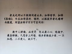 -马相伯故居