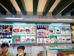 -牛街洪记小吃店(牛街店)