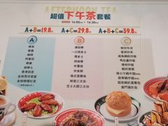 -星發茶餐厅(小梅大街店)