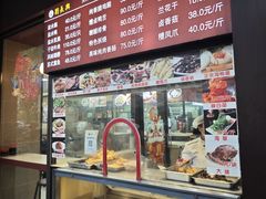-刘长兴(逸仙桥店)