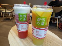 霸气橙子-奈雪的茶(赛格店)
