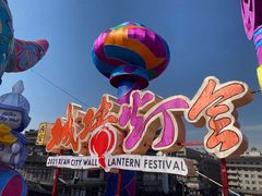 -西安城墙·碑林历史文化景区