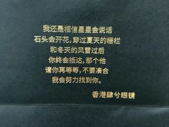 -肆兮眼镜·蔡司·徕卡战略合作店(大坪店)