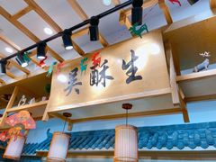 -吴酥生宫廷酥饼(南门口店)
