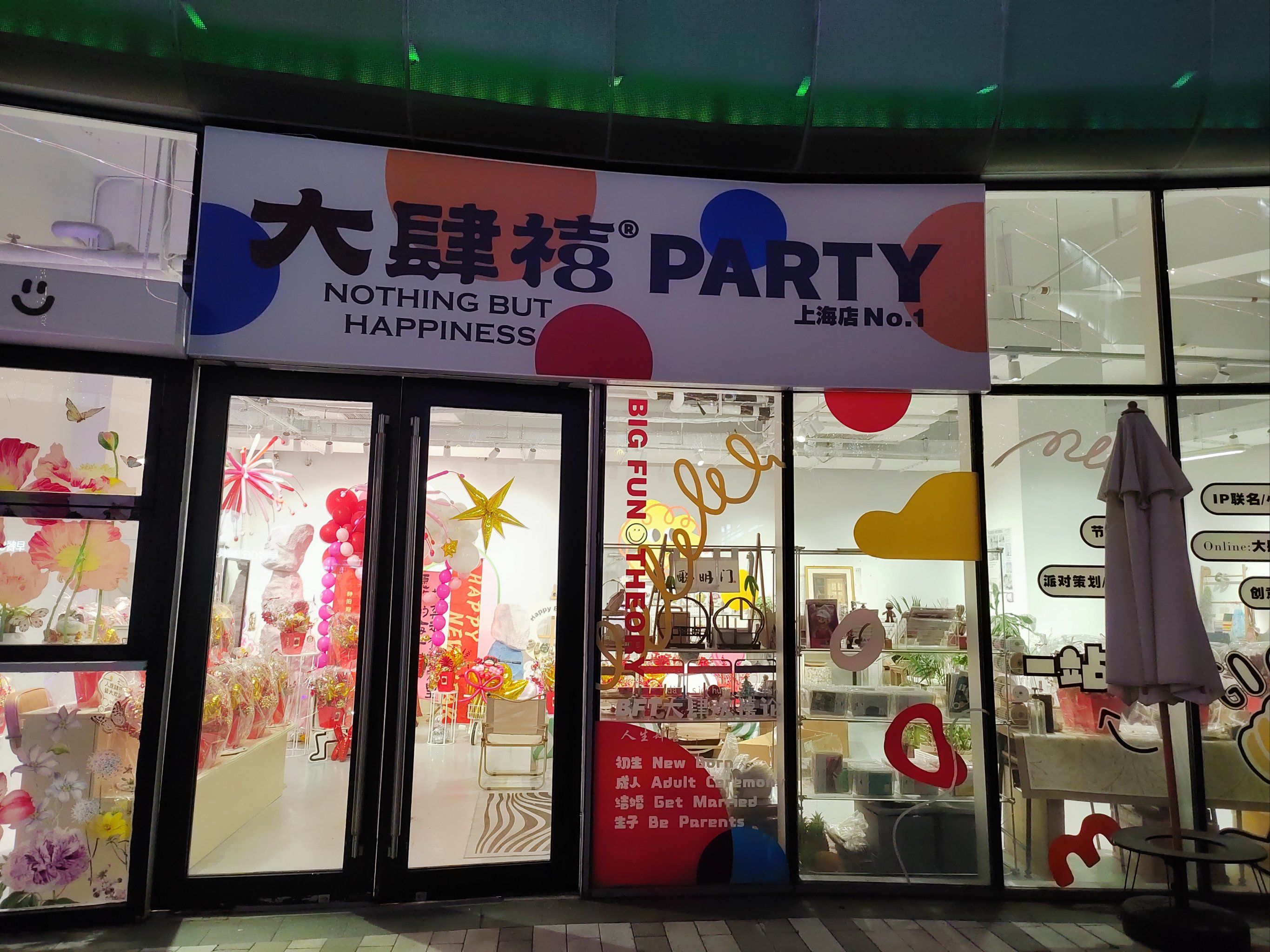 diy的装饰品,很多是用来办酒席装饰的,比如结婚宴席和生日宴席啥的