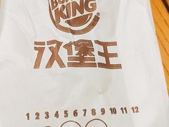-汉堡王(上海虹口龙之梦)