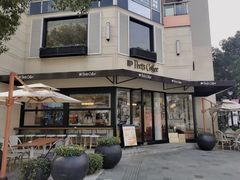 -Peet's Coffee皮爷咖啡(大学路店)