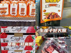 -盒马鲜生(十里堡店)