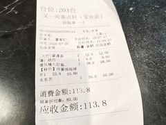 -又一间茶点轩(宝业路店)