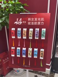 -银座Calla日式美容沙龙