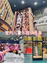 -meland亲子乐园(深圳领展中心城店)
