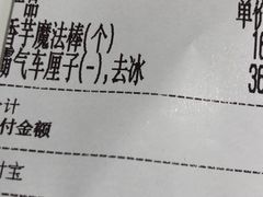 -奈雪的茶(市百一店)