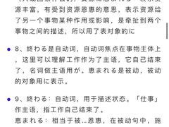 -帝京日语(春熙路旗舰校区)