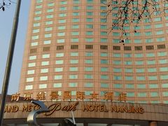 -南京维景国际大酒店(南京博物院店)