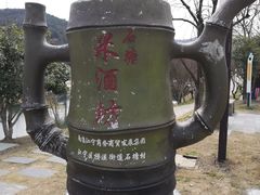 -石塘人家