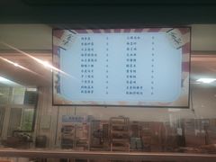 -同济大学-北苑食堂