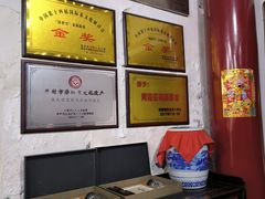 -王大昌茶庄(鼓楼街店)