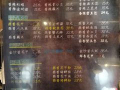菜单-何记花甲(印象城店)