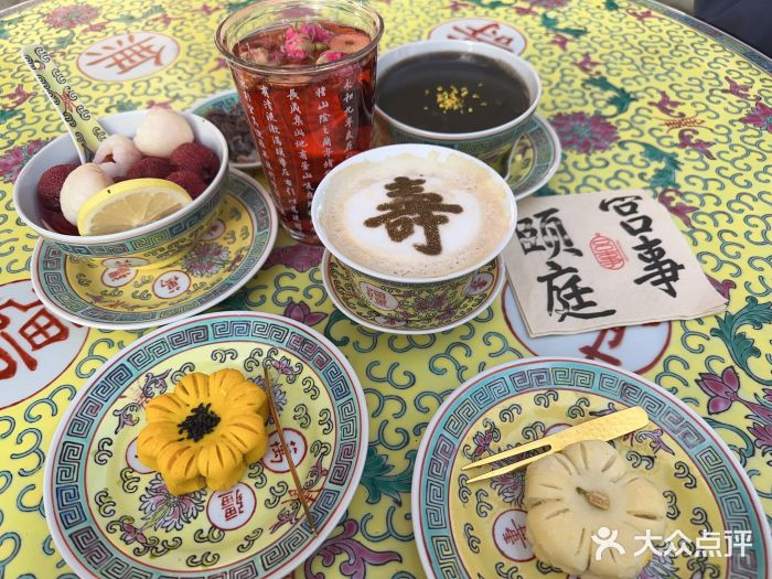 宫事颐庭·老佛爷贵寿下午茶(颐和园店)图片