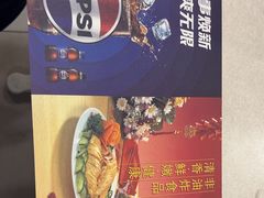 -振鼎鸡(华阴路店)