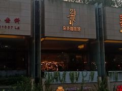 -杂咖zacup(领展中心城店)
