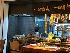-玖五京菜(杭州城北万象城店)