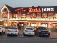 -大胡同天津菜·海肠捞饭·津门皮皮虾锅贴一绝(西姜井店)