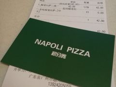 -那坡里(东华西路店)