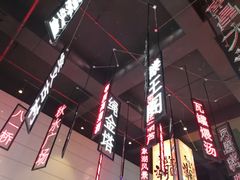 -炭亲炭火干锅(红谷滩莱蒙店)