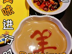 -羊大爷涮肉(亮马桥店)
