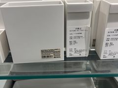 -MUJI无印良品(西湖银泰城店)