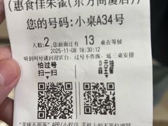 -惠食佳·朱雀(东方商厦店)
