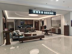 -红星美凯龙(北京北四环店)