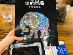 -Hi YOU你的饭局泰餐厅(雍和宫店)
