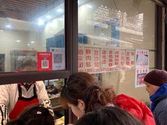 等位区-荣阳楼(山塘街店)