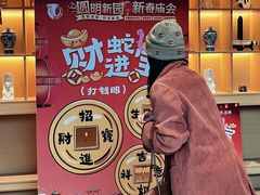 -珠海圆明新园