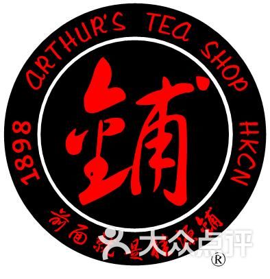 桂源铺丝袜奶茶桂圆铺logo黑金图片-北京港台甜品-大众点评网