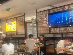 -潮界(虹桥新天地店)