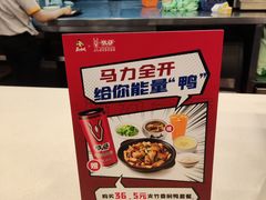-真功夫(大德路店)