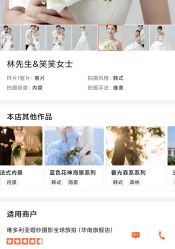 -维多利亚婚纱摄影全球旅拍(华南旗舰店)