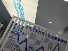 -Andrew指甲专科灰指甲·甲沟炎矫正·3D步态矫形鞋垫定制(上海法华镇路旗舰店)